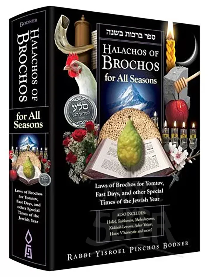 Halachos Of Brochos For All Seasons: Laws of Brochos for Yomtov, Fast Days, and Other Special Times of the Jewish Year