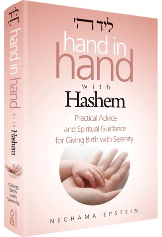Hand in Hand with Hashem: Practical Advice and Spiritual Guidance for Giving Birth with Serenity