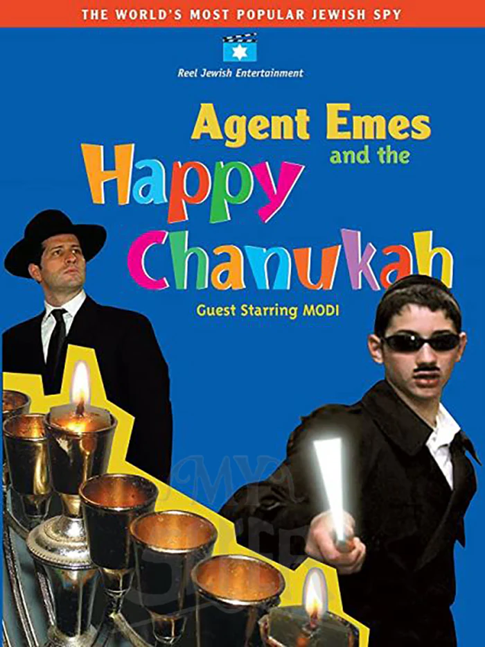 Happy Chanukah - Agent Emes
