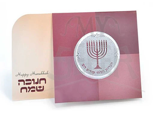 Happy Chanukkah - Image 2