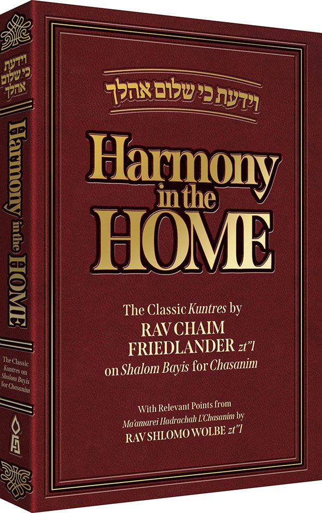 Harmony In The Home: The Classic Kuntres By Rav Chaim Friedlander Zt"L On Shalom Bayis For Chasanim