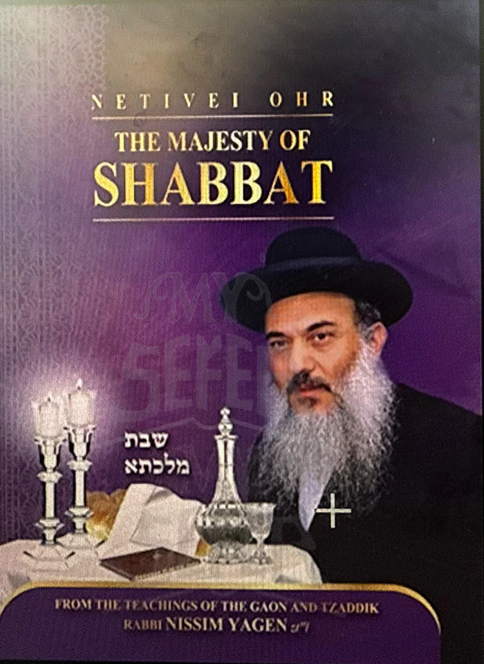 The Majesty of Shabbat Netivei Ohr - From the Teachings of the Gaon and Tzaddik Rabbi Nissim Yagen zt"l