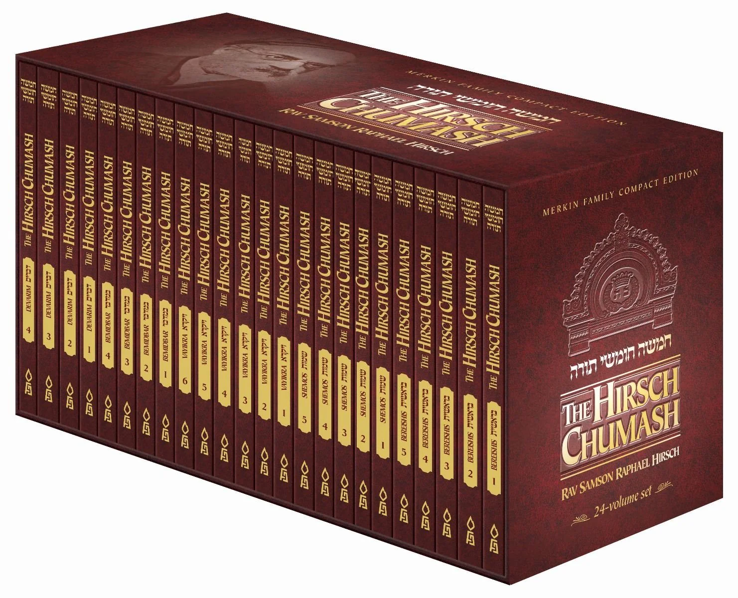 Hirsch Chumash - Compact Edition, 24 Volumes Boxed Set