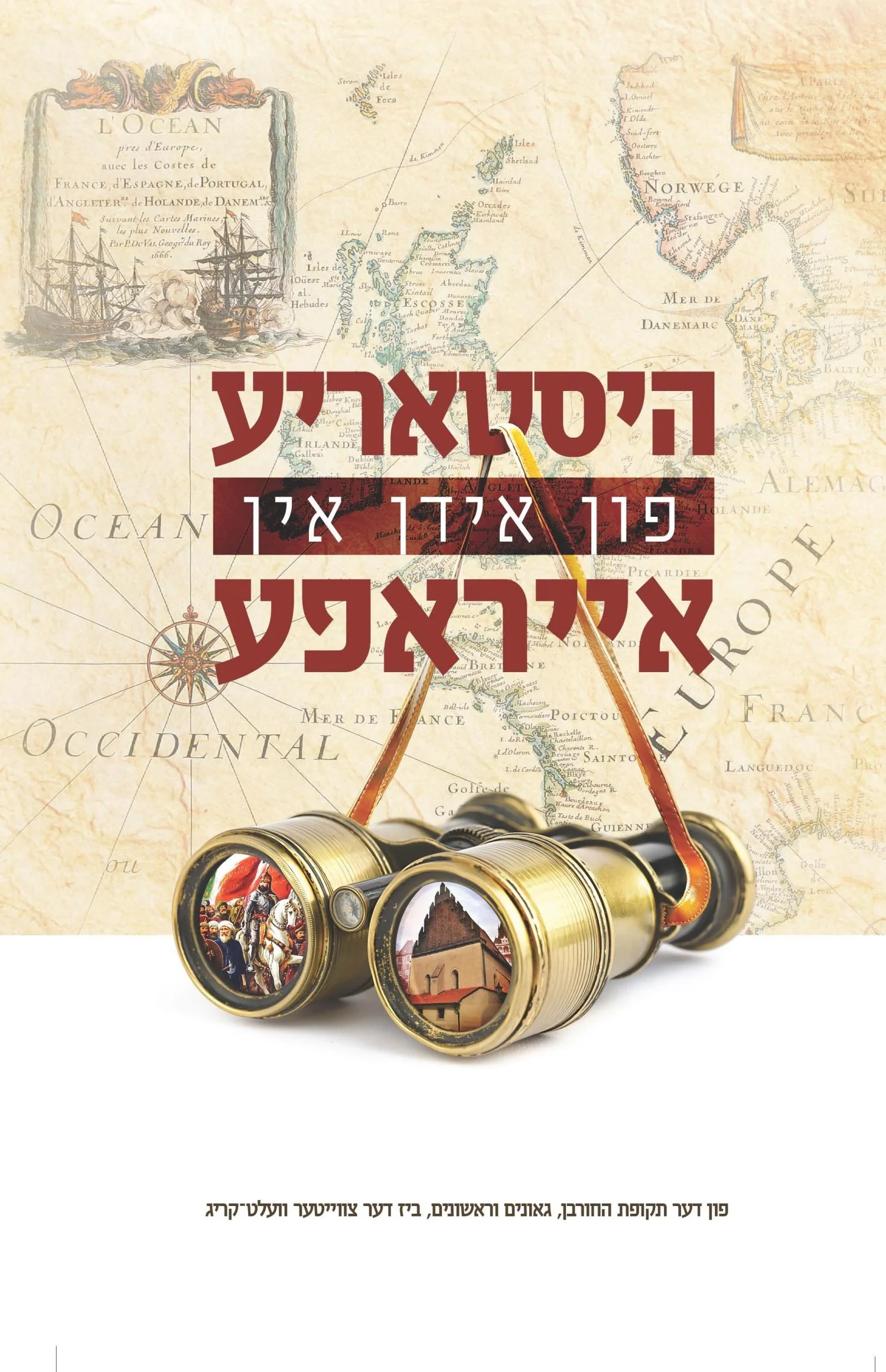 Historia Fin Yidden in Europe - Yiddish