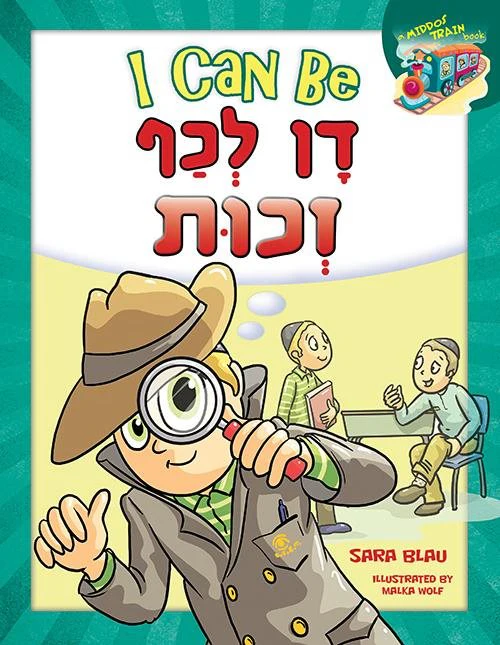 I Can Be Dan L'kaf Zechus - Image 2
