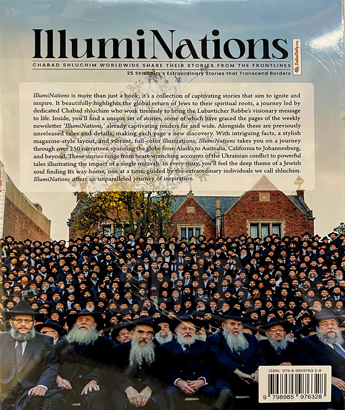 Illuminations - Image 2