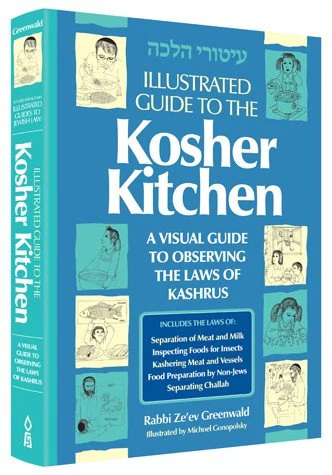 Illustrated Guide to the Kosher Kitchen: A Visual Guide to Observing the Laws Of Kashrus