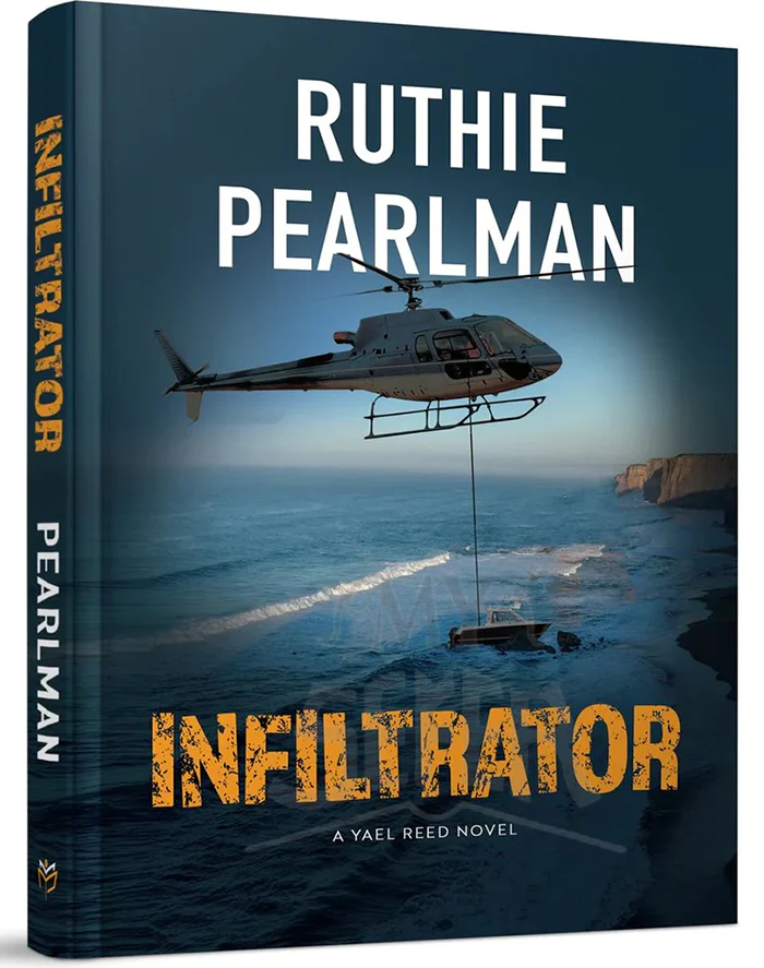 Infiltrator