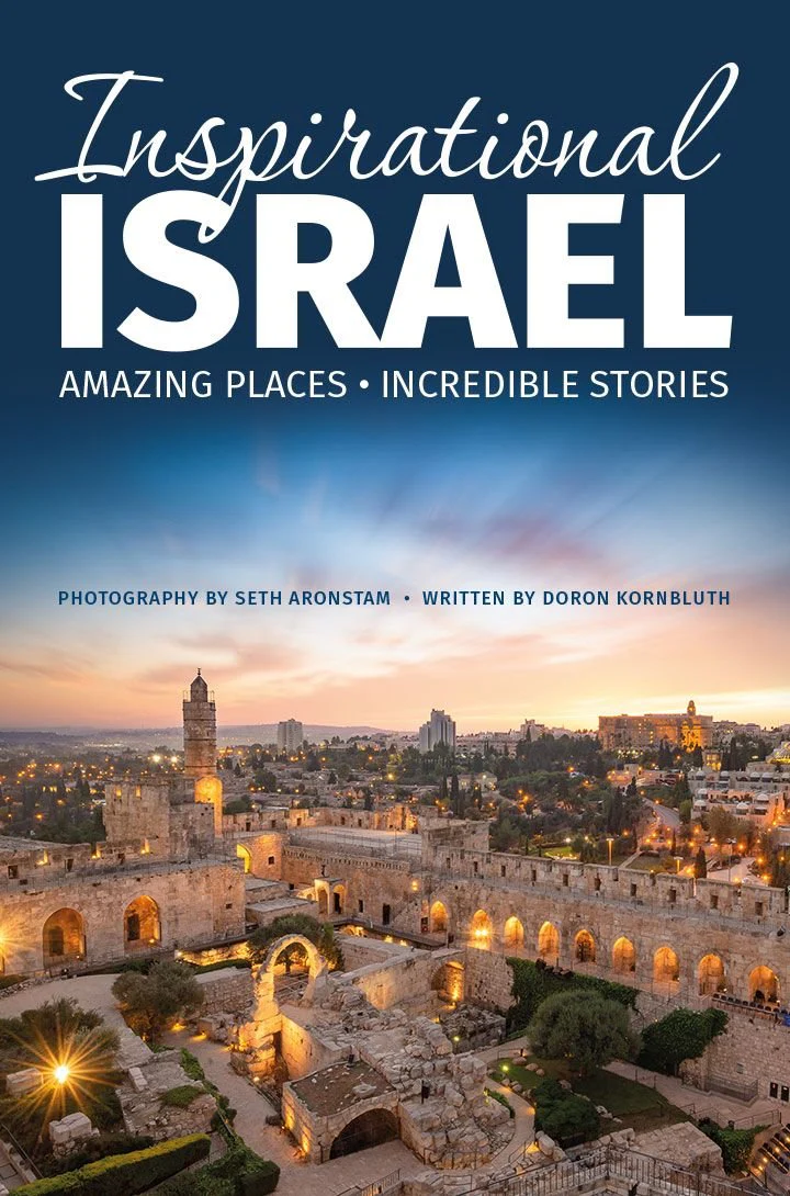 Inspirational Israel