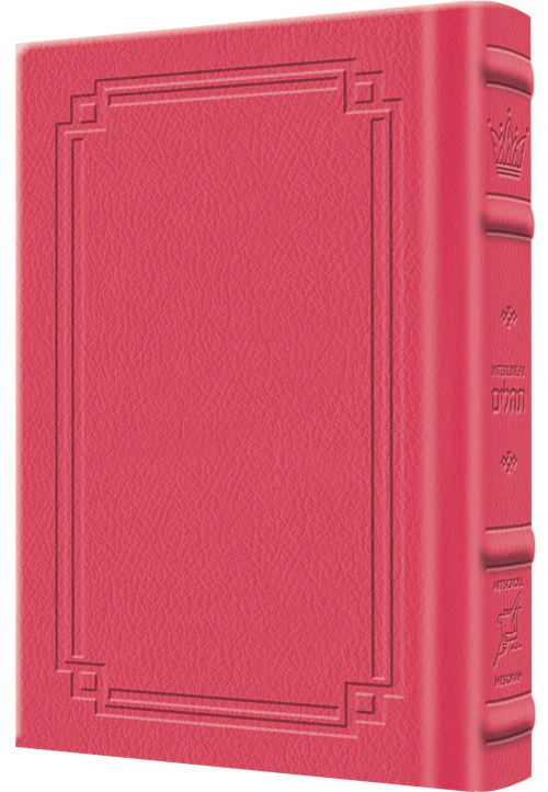 Interlinear Tehillim / Psalms Pocket Size The Schottenstein edition - Signature Leather - Fuchsia Pink