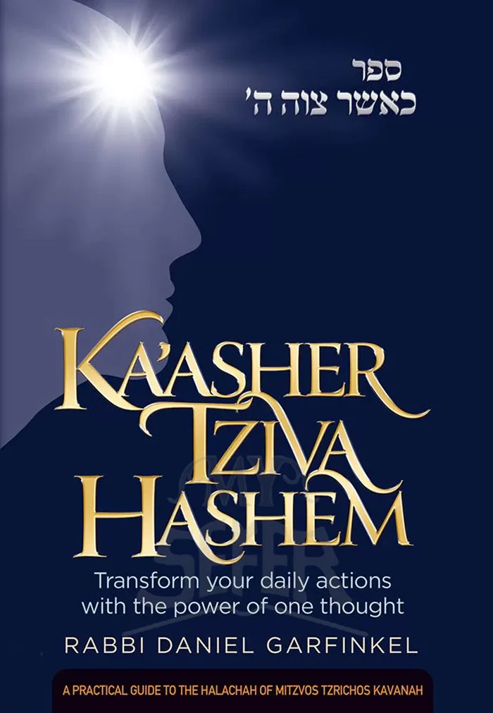 Ka'asher Tziva Hashem, Compact: Transform your daily actions with the power of one thought