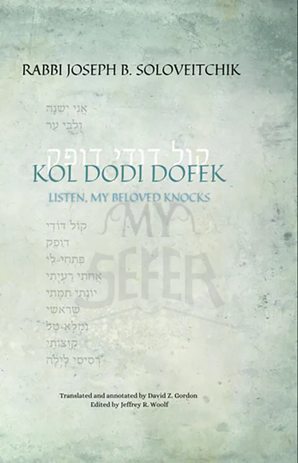 Kol Dodi Dofek