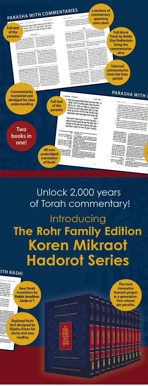 Koren Mikraot Hadorot - BO (The Zahava and Moshael Straus Edition)