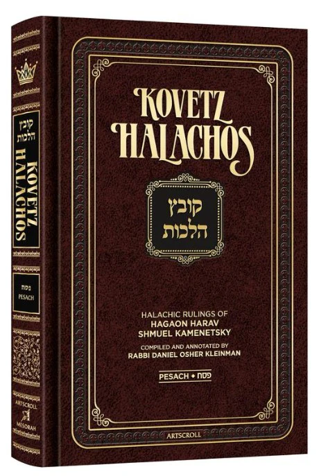 Kovetz Halachos - Pesach Halachic rulings of Hagaon Harav Shmuel Kamenetsky