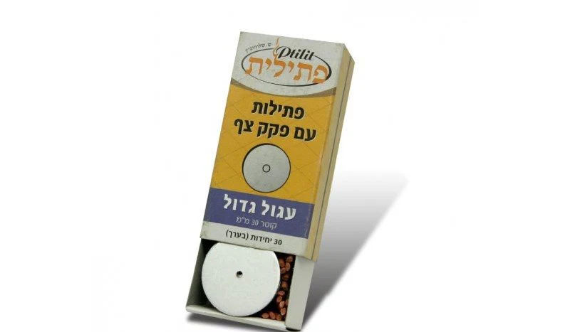 Large Round Floating Wick 30pk