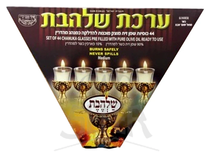 Large Sized Menorah`s Candleholders
