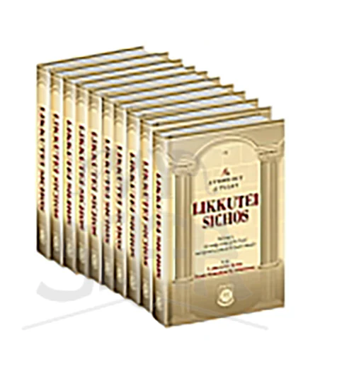 Likkutei Sichos In English / 10 Volume Set