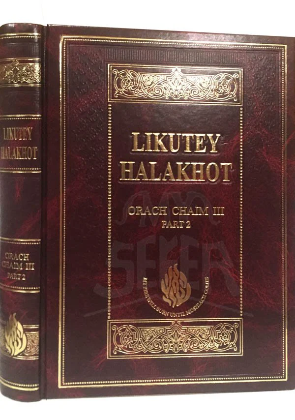 Likutei Halakhot : Rabbi Nachman of Breslov - Book Three (vol#3)