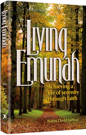 Living Emunah - Achieving A Life of Serenity Through Faith - Image 2
