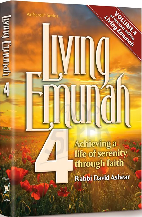 Living Emunah Volume 4 - Image 2
