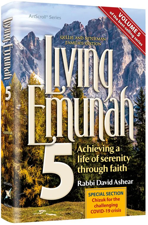 Living Emunah volume 5 - Image 2