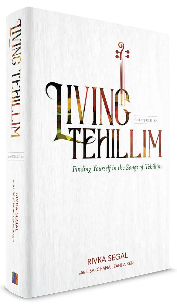 Living Tehillim: Finding Yourself in the Songs of Tehillim, Volume 2: Chapters 31-62
