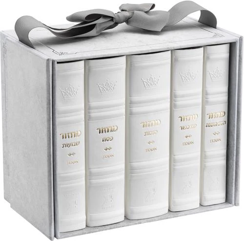 Machzor 5 Vol. Hebrew English Mid Size Ashkenaz Faux Leather - White