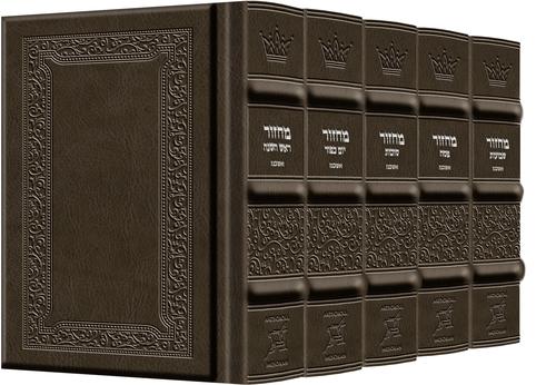 Machzor 5 Vol Pocket Slipcased Set Ashkenaz Yerushalayim Hand-Tooled Grey Leather (Grey Antique Leather)