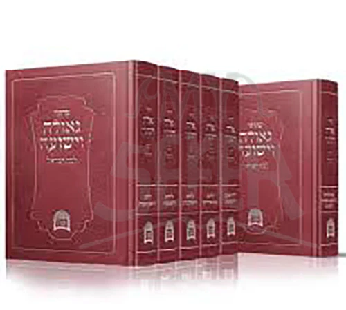 Machzor Geolah VaYeshuah Levet Yisroel 5 Volume Set / מחזור גאולה וישועה לבת ישראל ר׳ אברגי׳ל