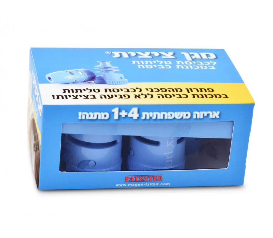 Magen Tzitzit Protector for Tzitzit Strings-Family Pack 4+1