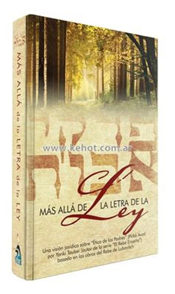 Más Allá de la Letra de la Ley - Ética de Nuestros Padres - Pirké Avot