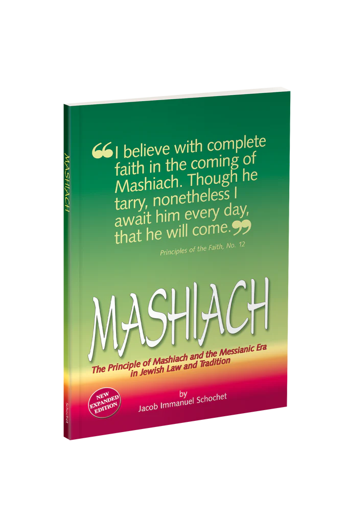 Mashiach