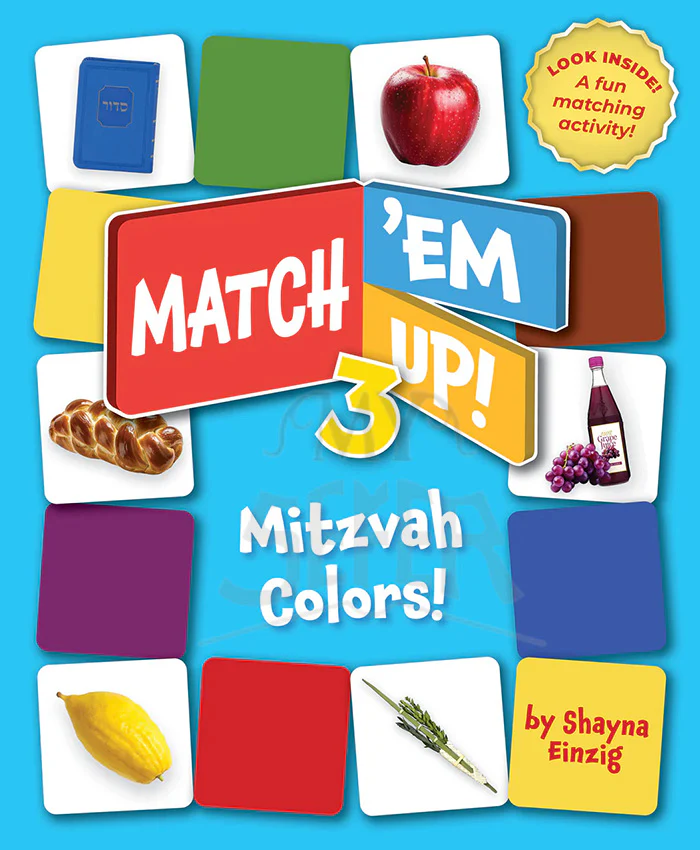 Match 'Em Up! -- Mitzvah Shapes 3
