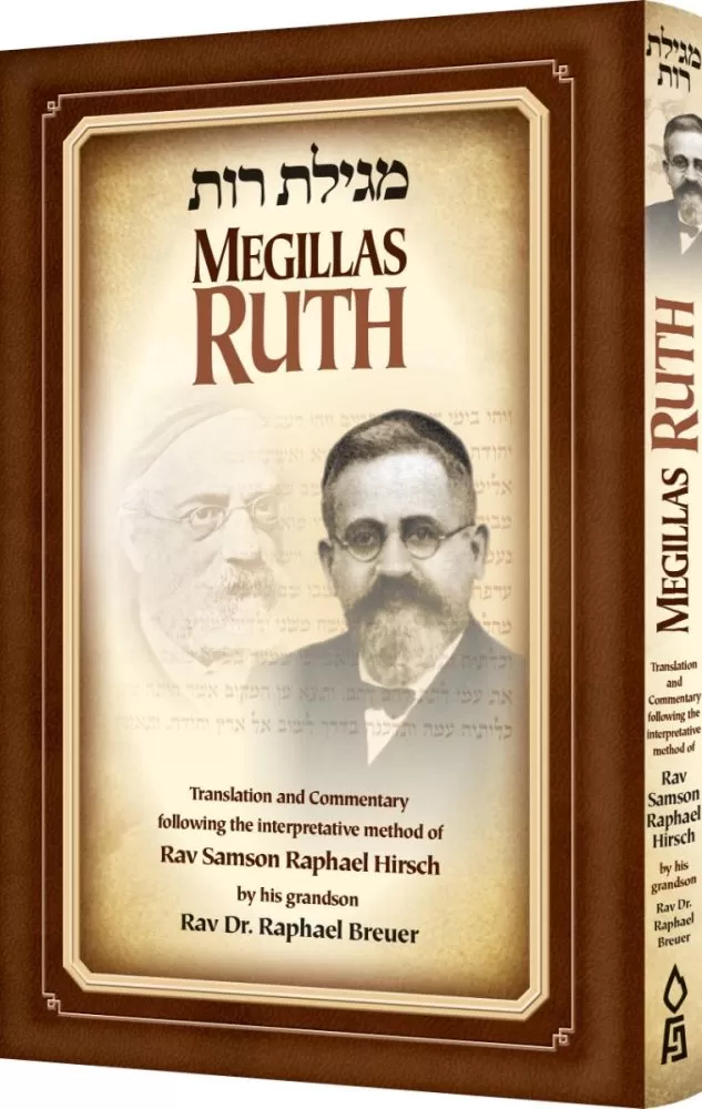 Megillas Ruth, Breuer: Translation and Commentary Following the Interpretative Method of Rav Samson Raphael Hirsch by His Grandson - Rav Dr. Raphael Breuer