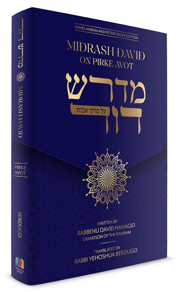 Midrash David on Pirke Avot