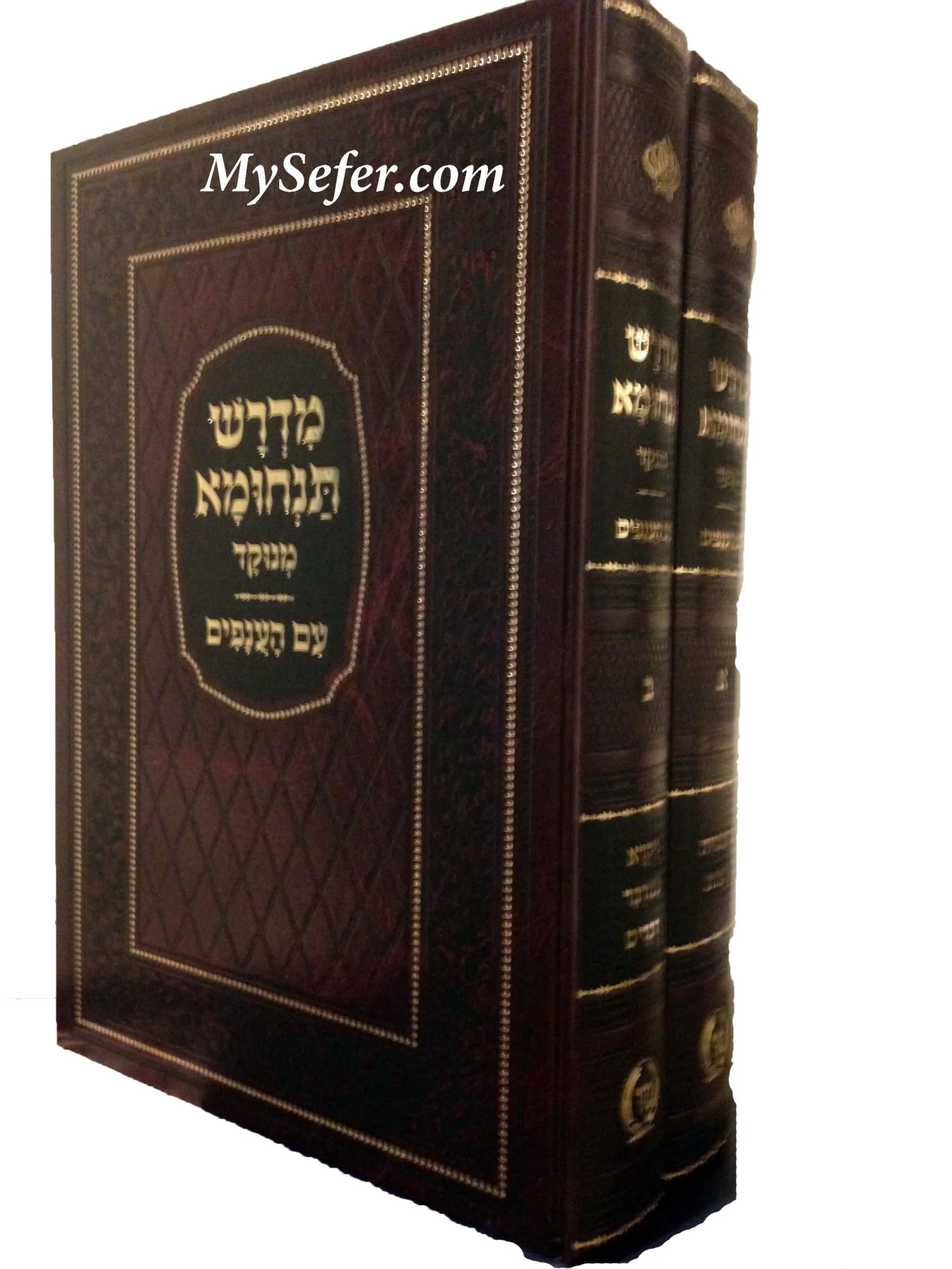 Midrash Tanchuma : Peirushim Etz Yosef / Anaf Yosef (Mir Edition - 2 vol.)