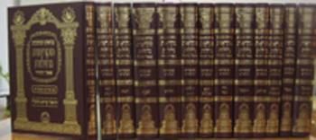 Mikraot Gedolot with Peirush Malbim (13 Vol)