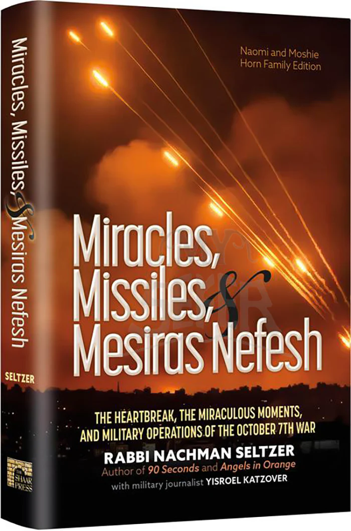 Miracles, Missiles and Mesiras Nefesh