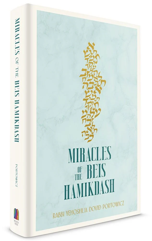 Miracles of the Beis Hamikdash