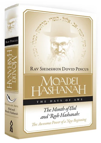 Moadei Hashanah : Elul and Rosh Hashanah - The Awesome Power of a New Beginning