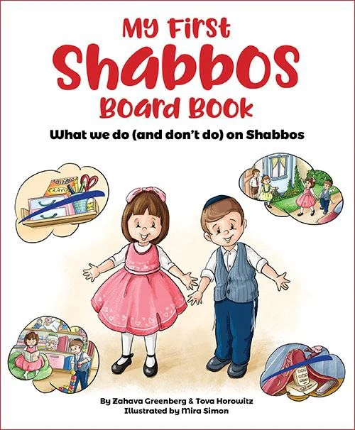 MY FIRST SHABBOS BOARD BOOK - Image 2