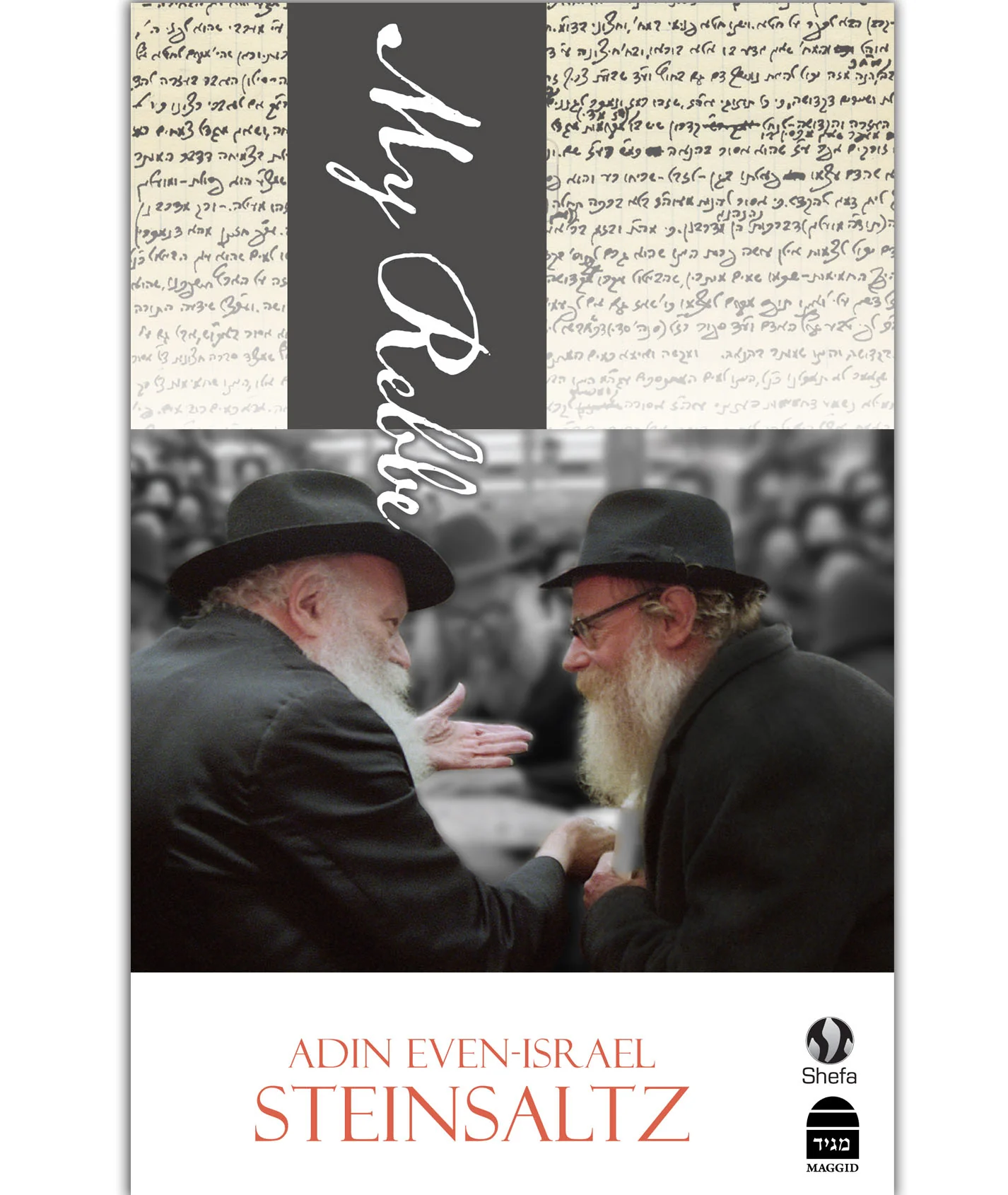 My Rebbe - By: Adin Steinsaltz
