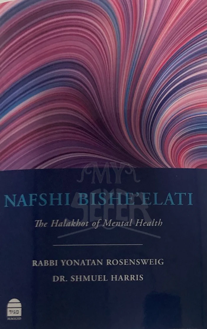 Nafshi Bishe'elati, The Halakhot of Mental Health, Rosenzweig, Harris