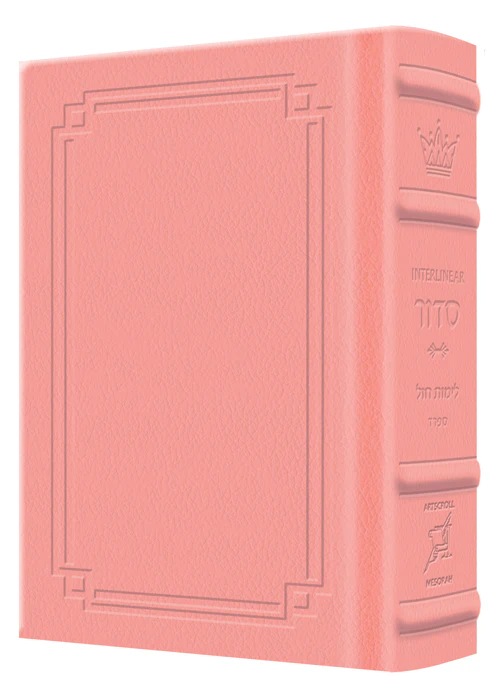 NEW Expanded Hebrew English Siddur Wasserman Ed Ashkenaz Pocket Size - Signature Leather - Pink