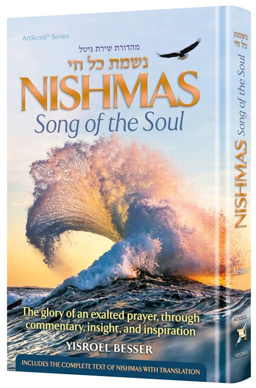 Nishmas: Song of the Soul - Pocket Size - Image 2