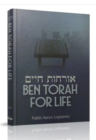 Orchos Chaim: Ben Torah For Life