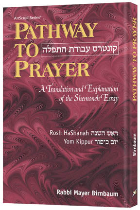 Pathway to Prayer - Ashkenaz Pocket Size (Pocket Size Ashkenaz (Hardcover))