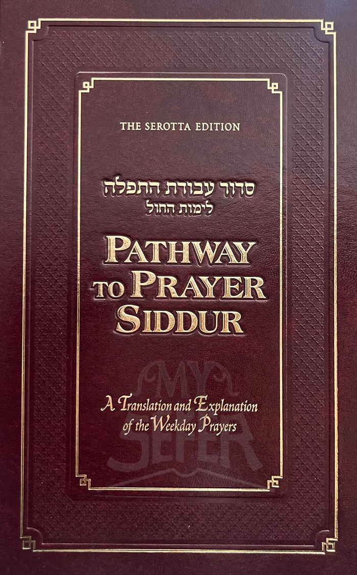 Pathway to Prayer Siddur, Weekday Ashkenaz