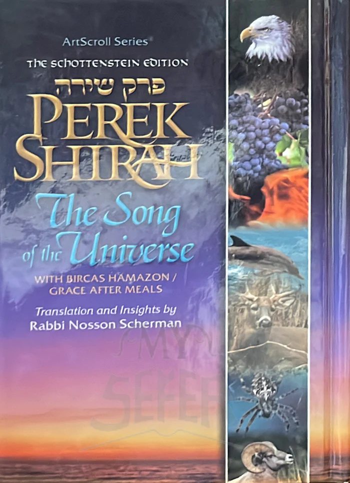 Perek Shirah - The song of the Universe