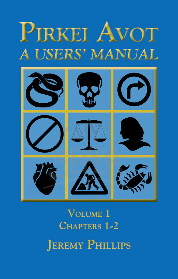 Pirkei Avot - 3 Volume Set
